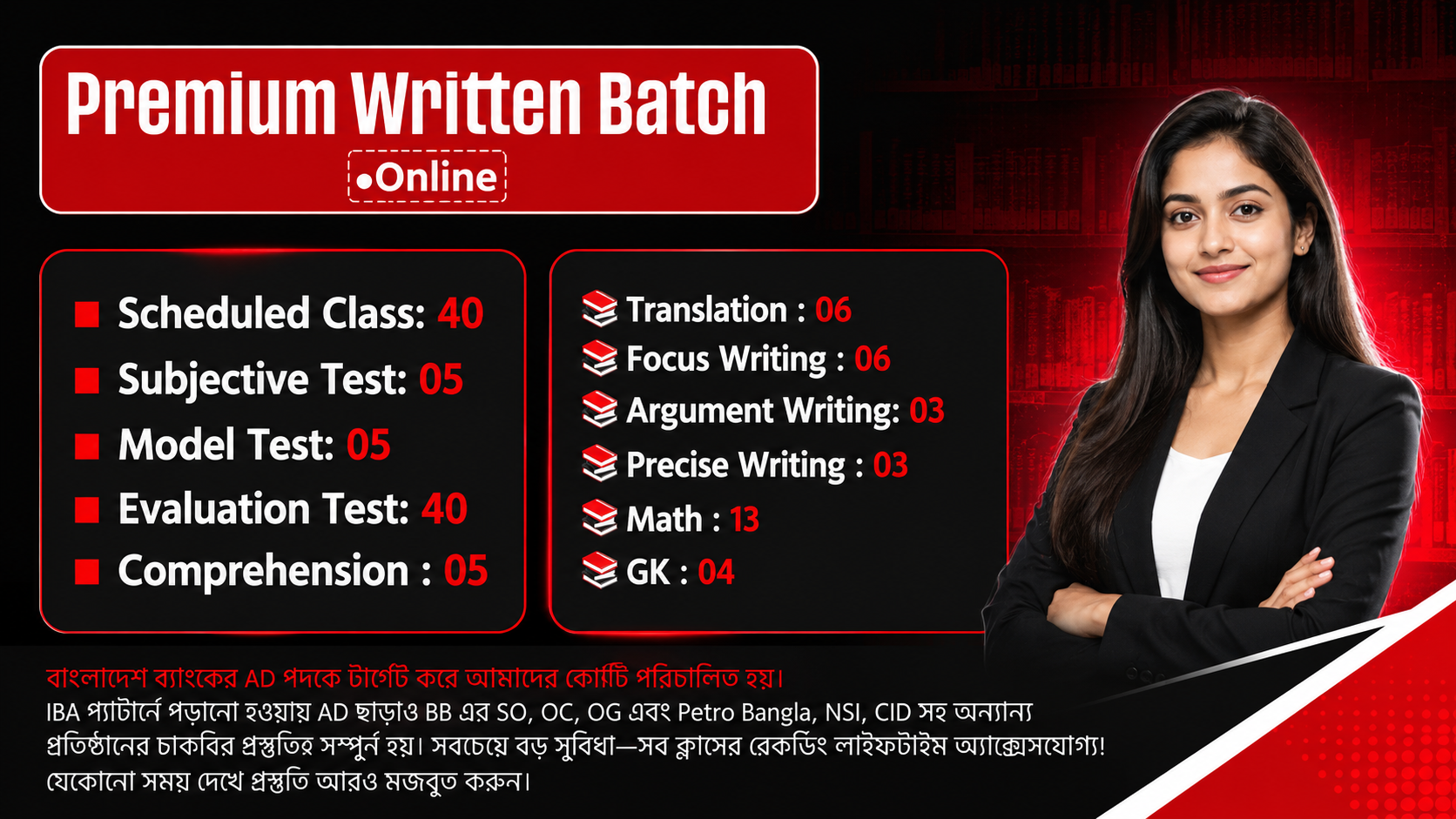 Bank job Preparation Premium Written Batch-07