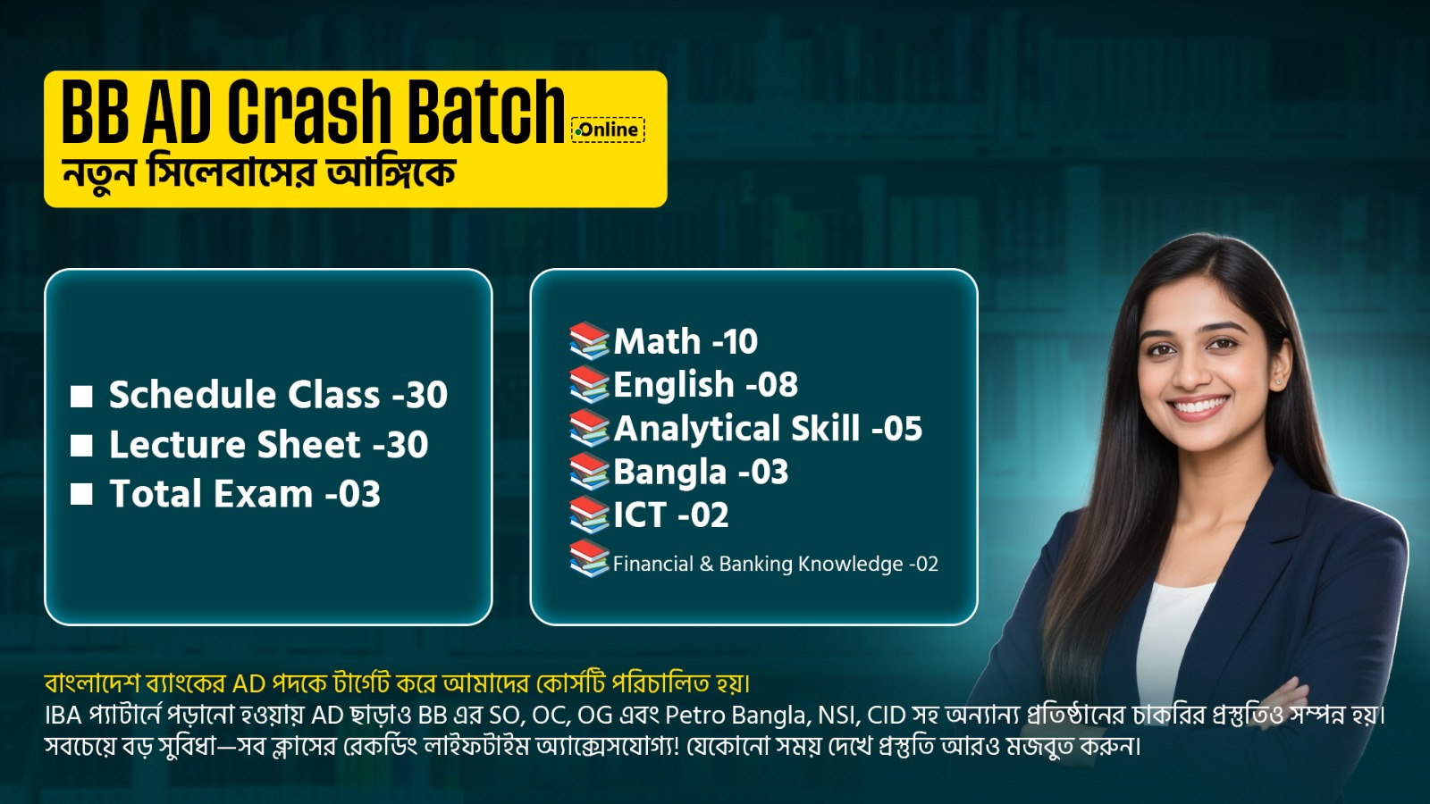 BB AD Crash Batch (Preliminary)