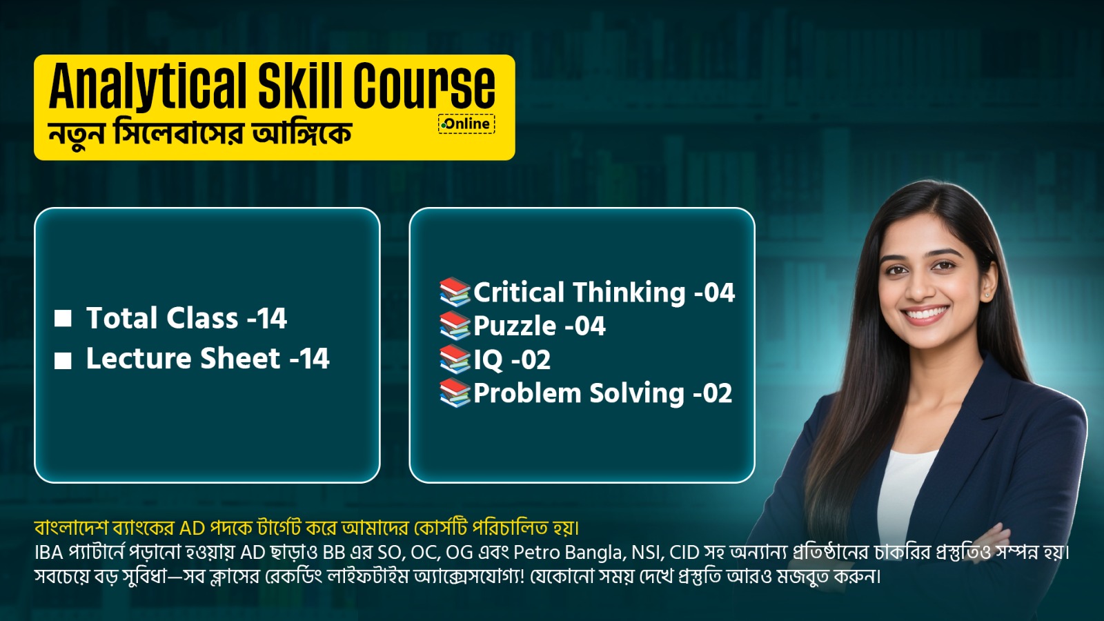 Bank job Preparation Analytical Skill