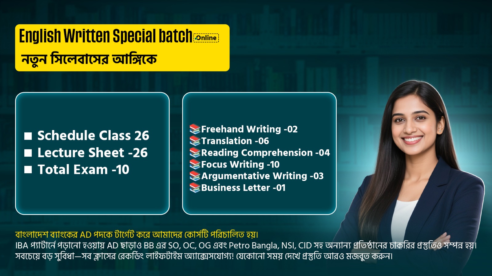 English Written Special batch